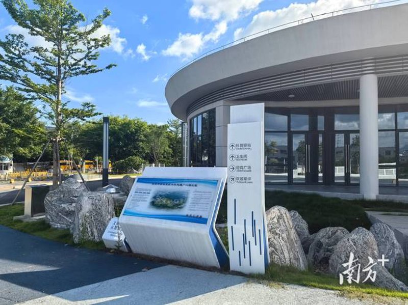 东莞污水治理
